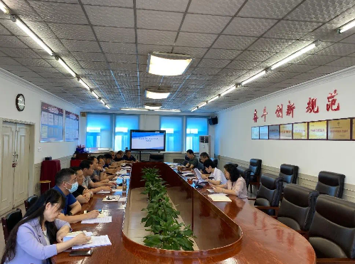 常山集團(tuán)召開經(jīng)濟(jì)運(yùn)行分析調(diào)度會