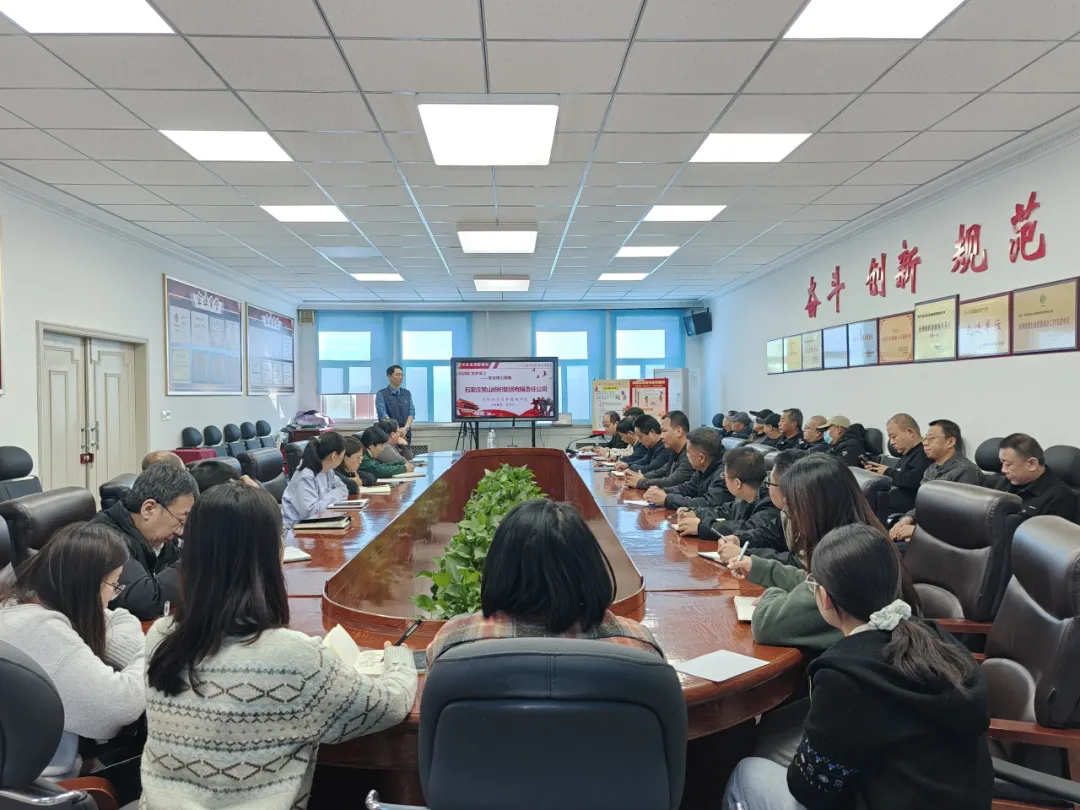 常山集團組織開展消防安全知識培訓(xùn)活動